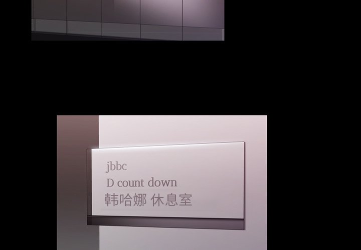 第18話 - 第2张