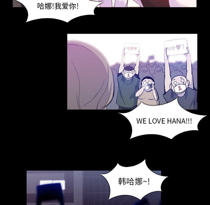 第18話 - 第20张