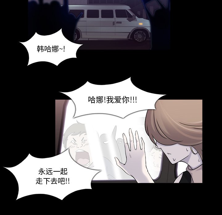 第18話 - 第21张