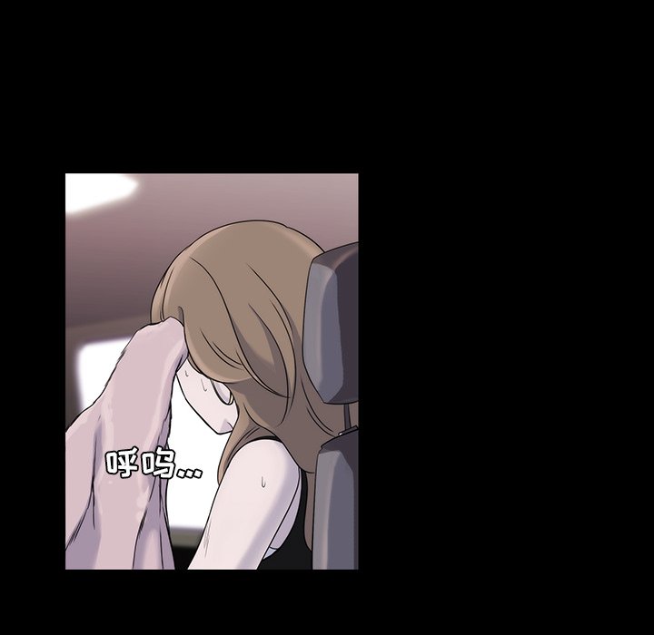 第18話 - 第23张