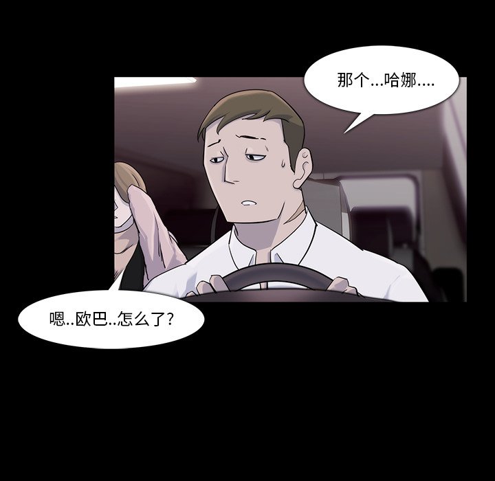 第18話 - 第24张