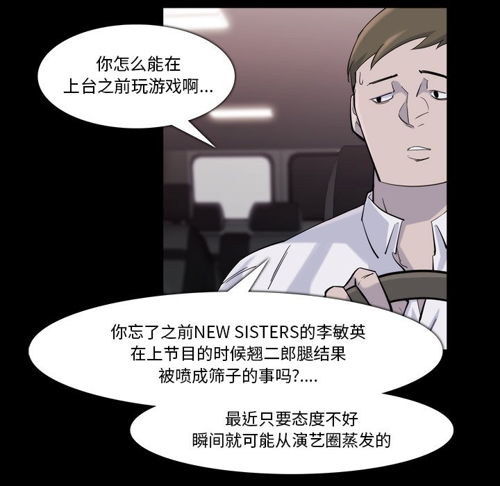 第18話 - 第25张
