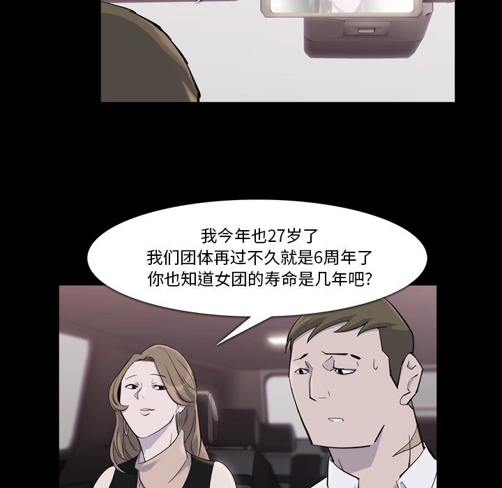第18話 - 第27张