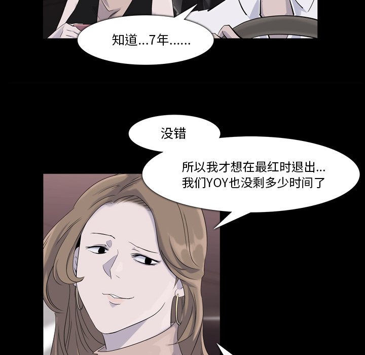 第18話 - 第28张
