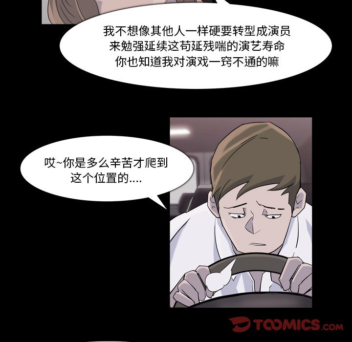 第18話 - 第29张