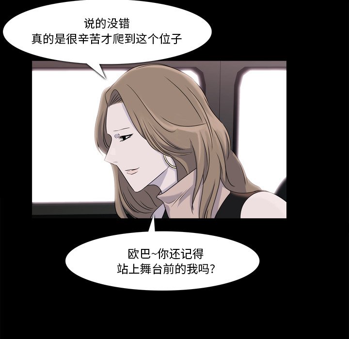 第18話 - 第30张