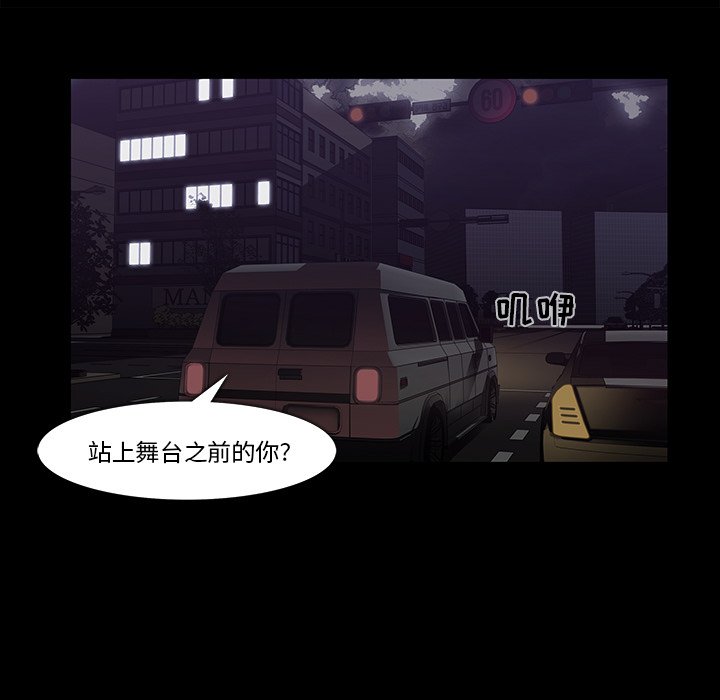 第18話 - 第31张