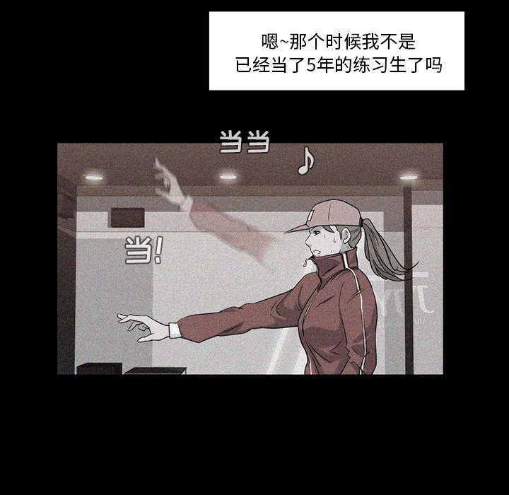 第18話 - 第32张