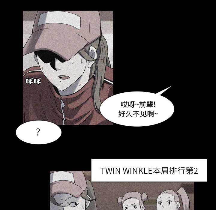 第18話 - 第33张