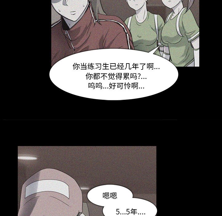 第18話 - 第34张