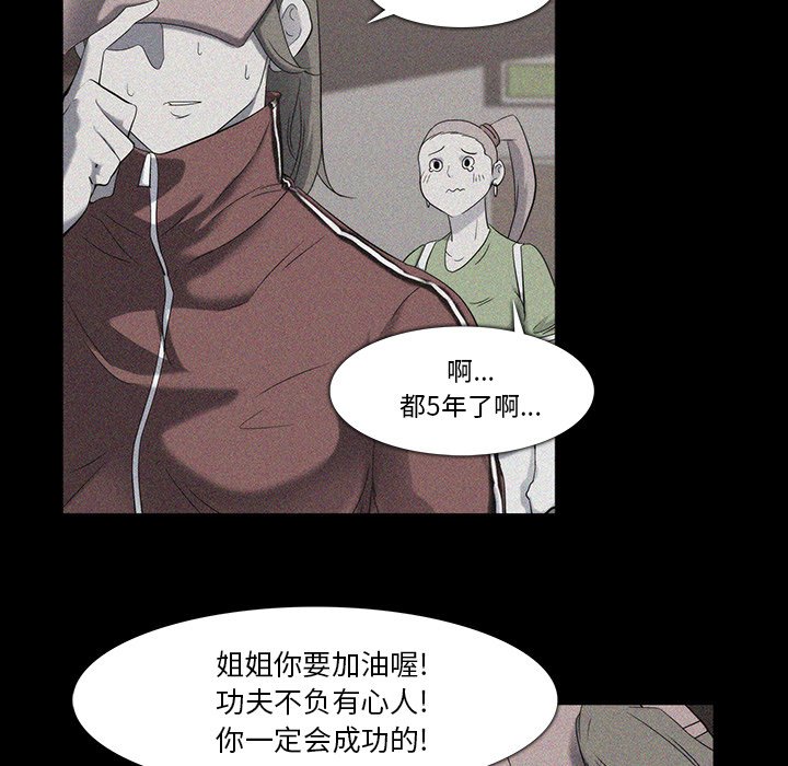 第18話 - 第35张