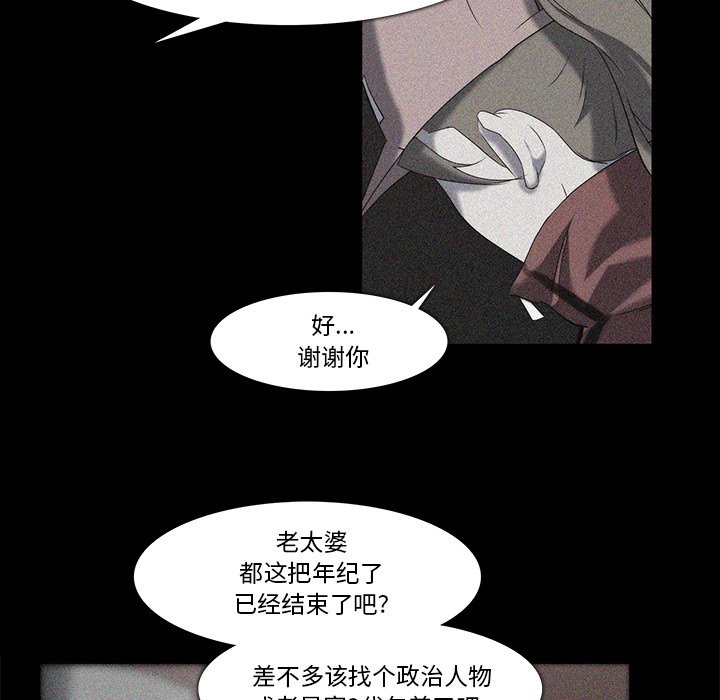 第18話 - 第36张