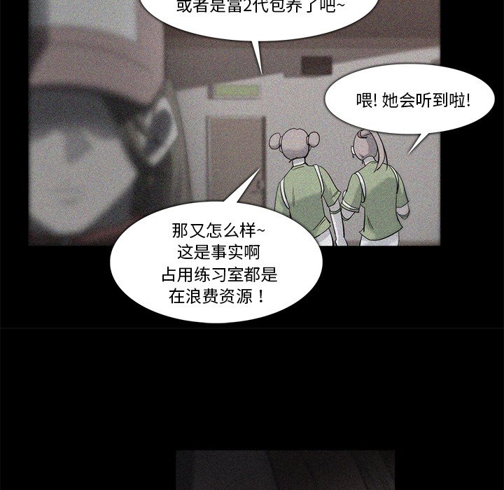 第18話 - 第37张