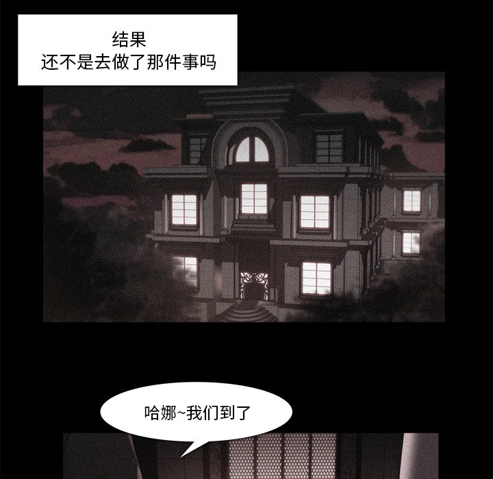 第18話 - 第39张