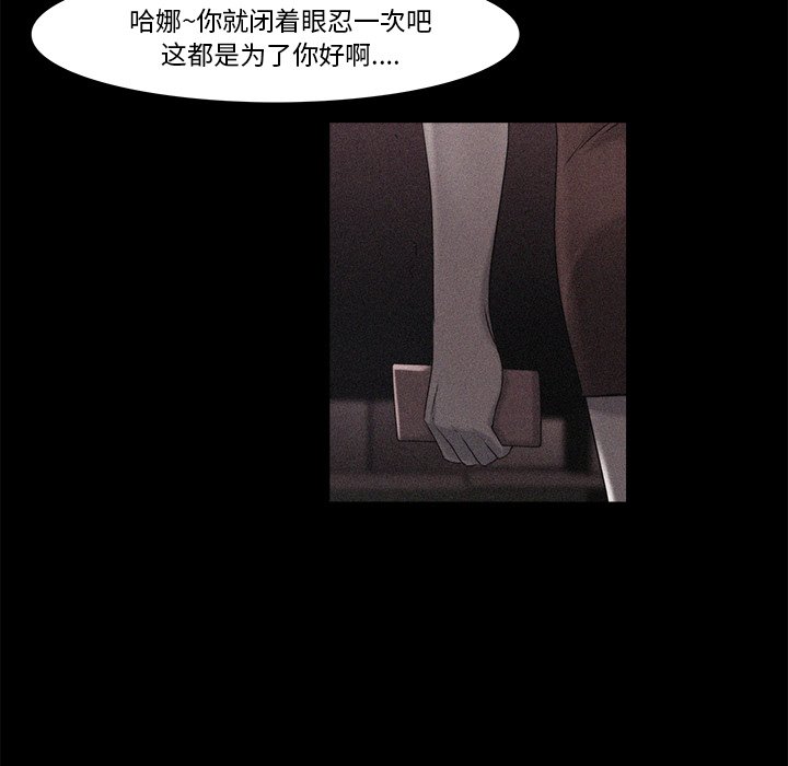 第18話 - 第41张