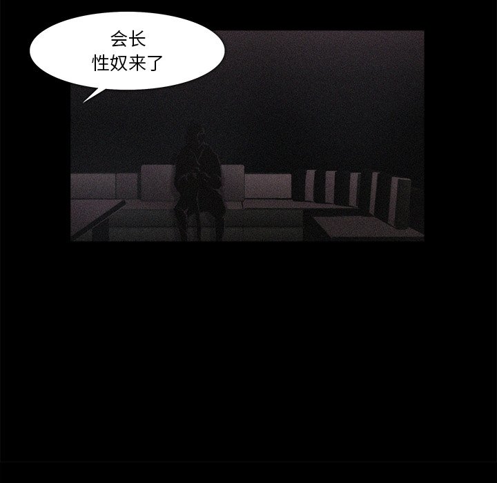 第18話 - 第42张