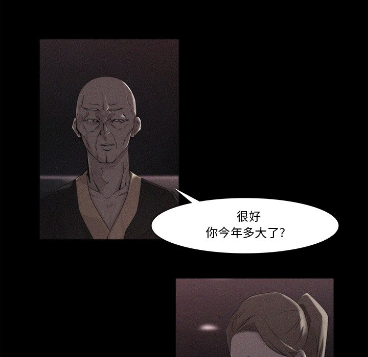 第18話 - 第43张