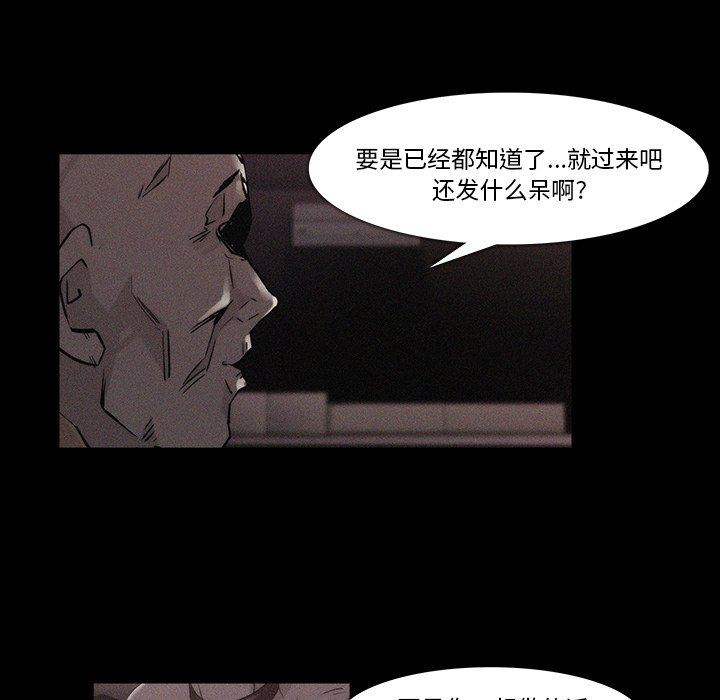 第18話 - 第46张