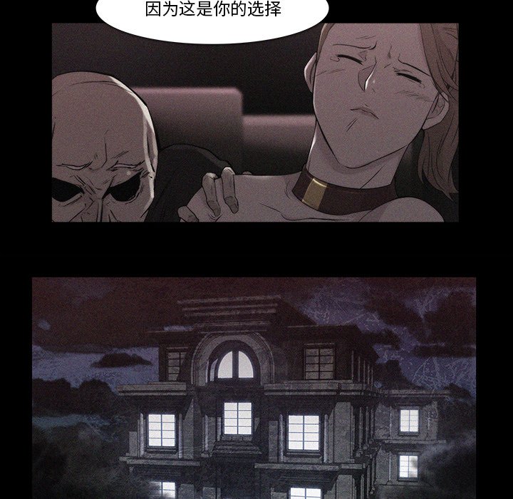第18話 - 第48张