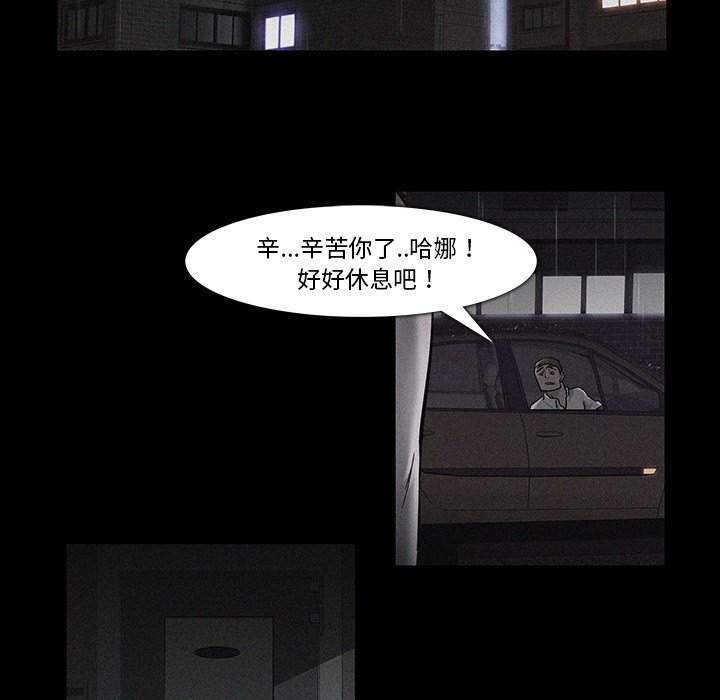第18話 - 第50张