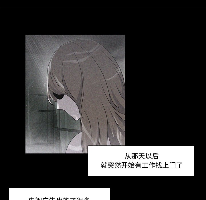 第18話 - 第52张