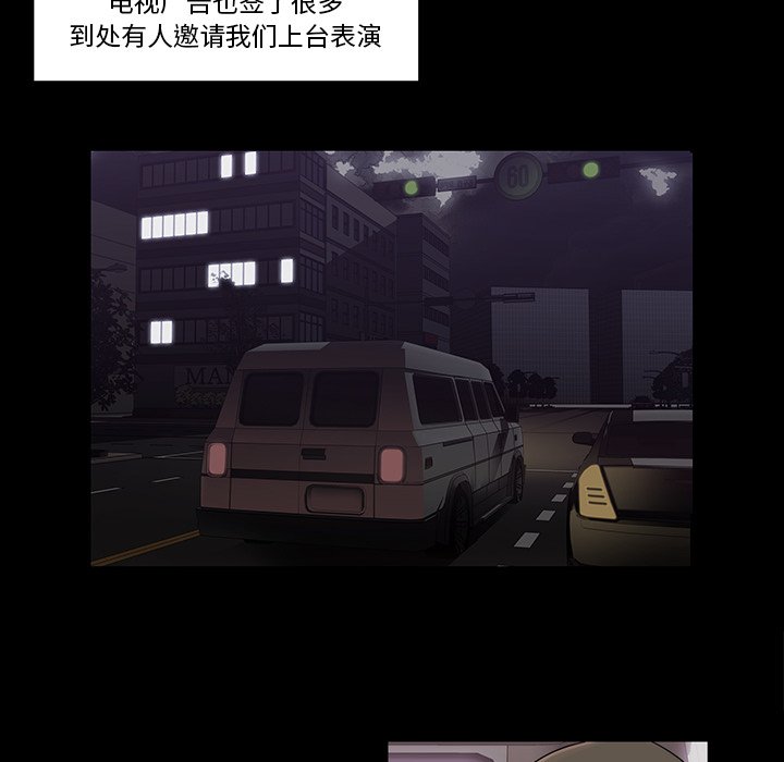 第18話 - 第53张