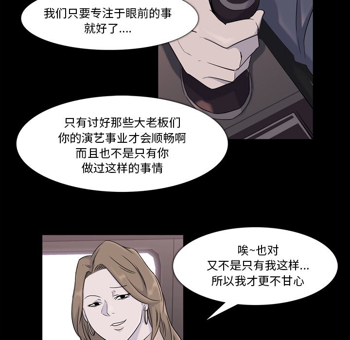 第18話 - 第55张