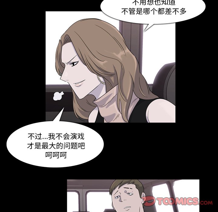第18話 - 第57张