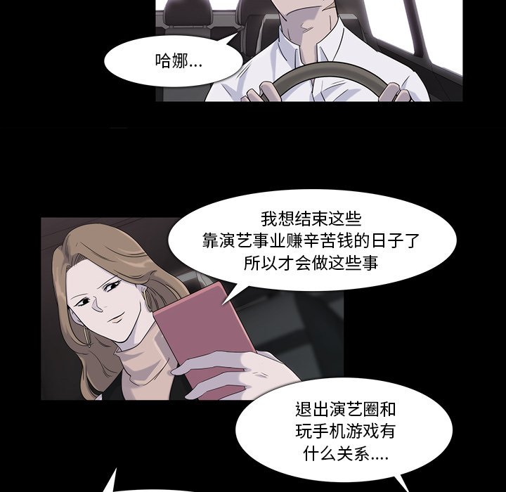 第18話 - 第58张