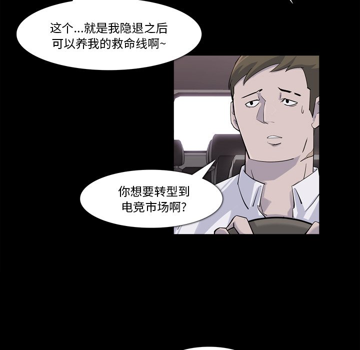 第18話 - 第59张