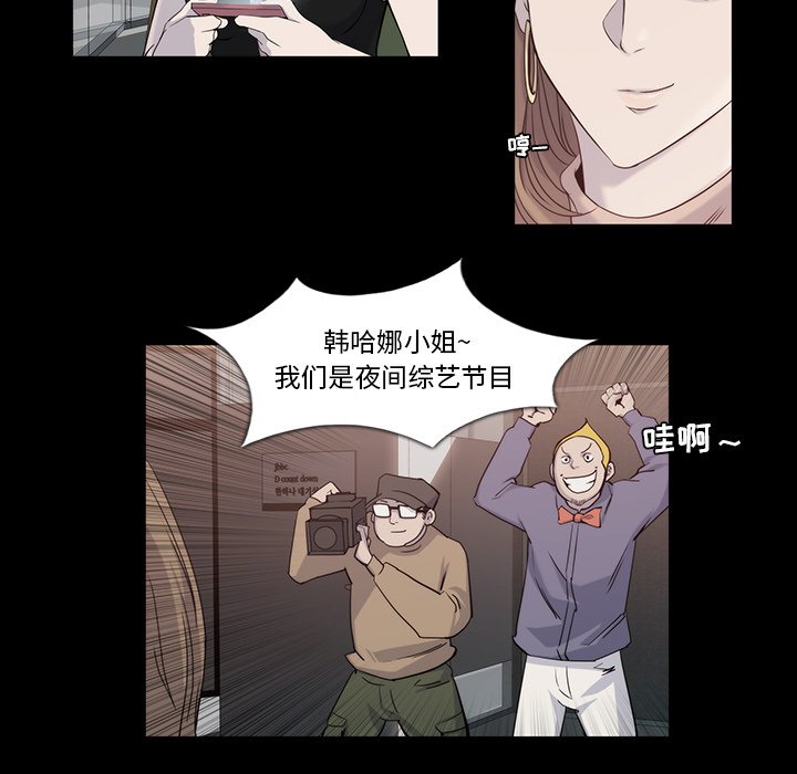 第18話 - 第6张