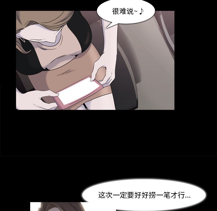 第18話 - 第60张