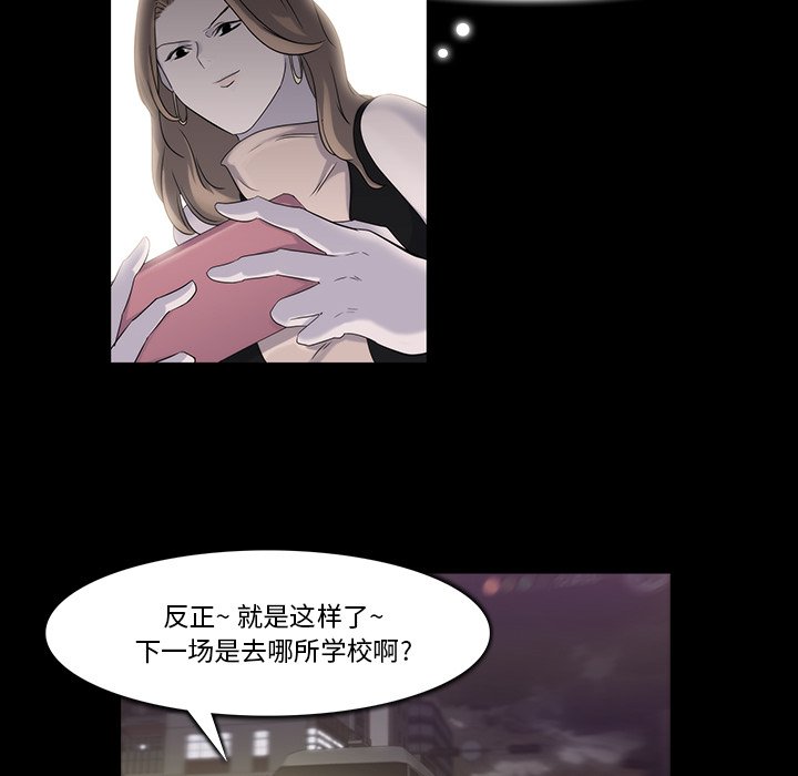 第18話 - 第61张