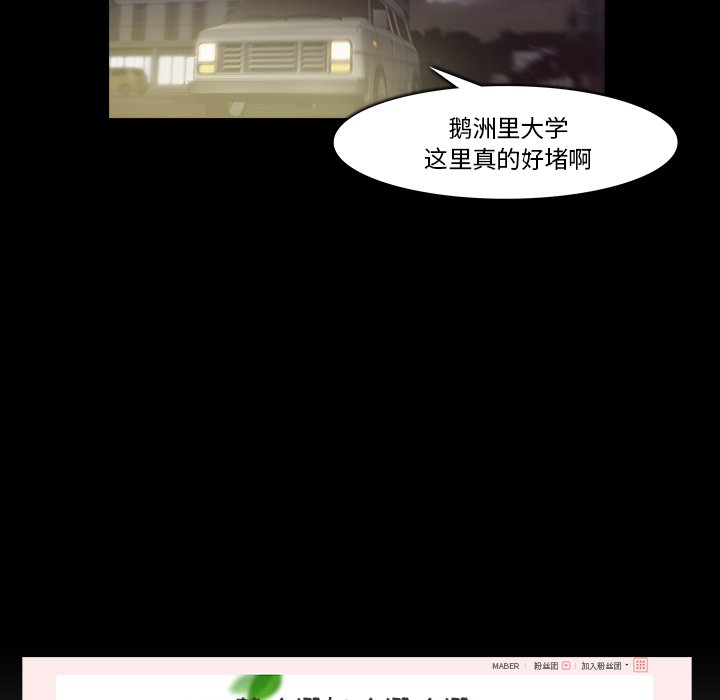 第18話 - 第62张