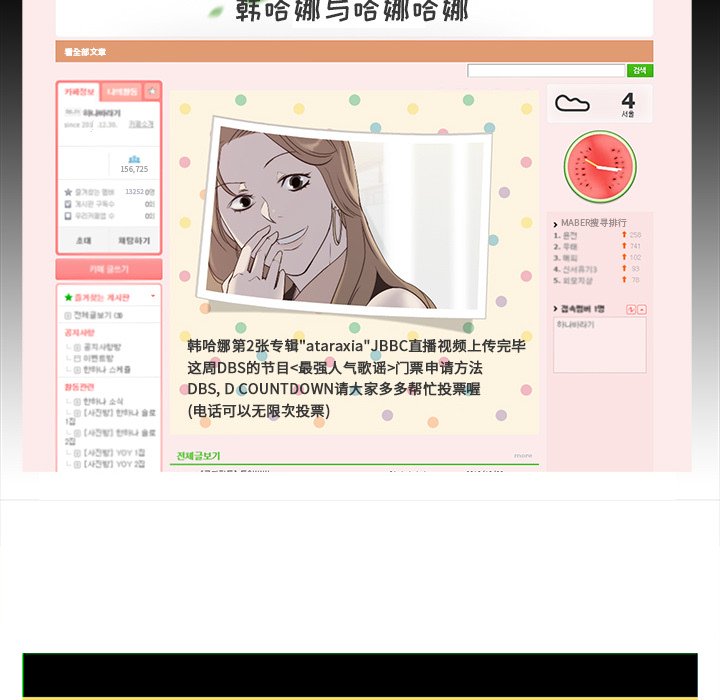 第18話 - 第63张