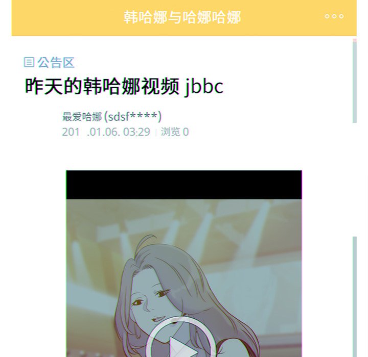 第18話 - 第64张