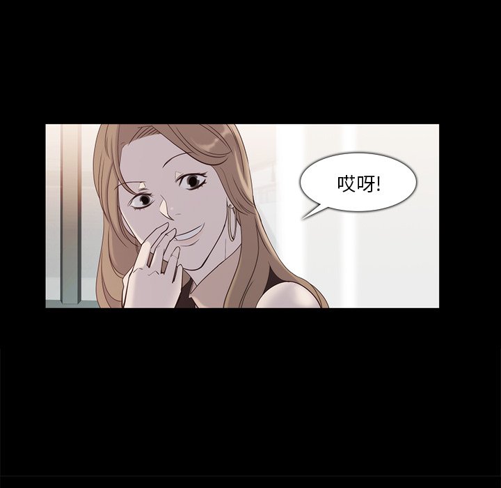 第18話 - 第7张