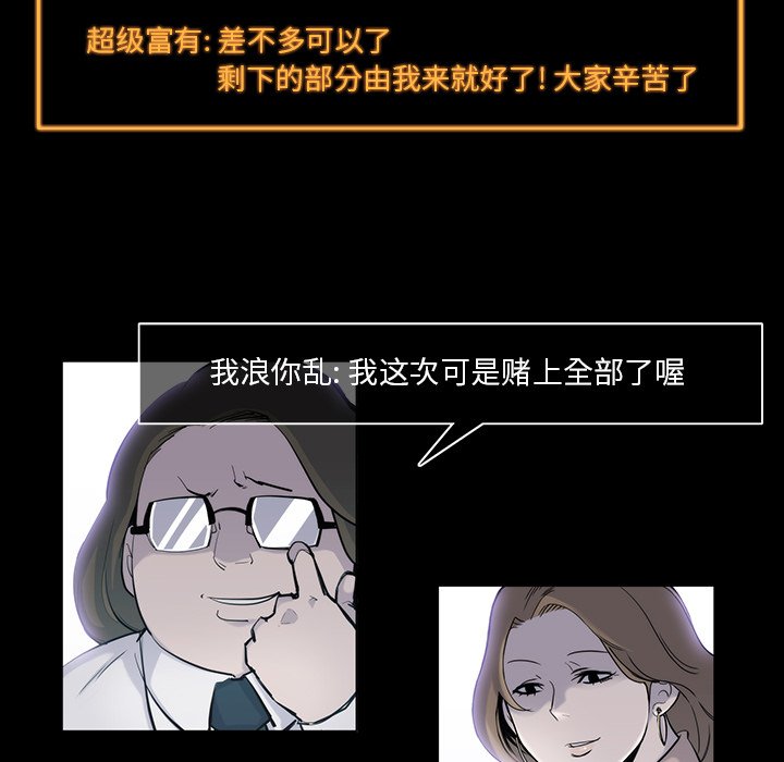 第18話 - 第74张