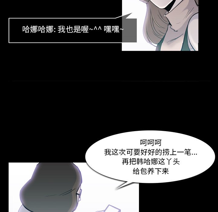 第18話 - 第75张
