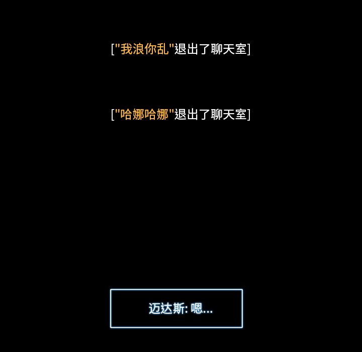 第18話 - 第77张