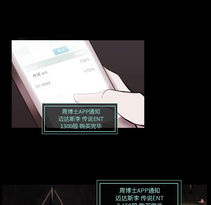 第18話 - 第79张