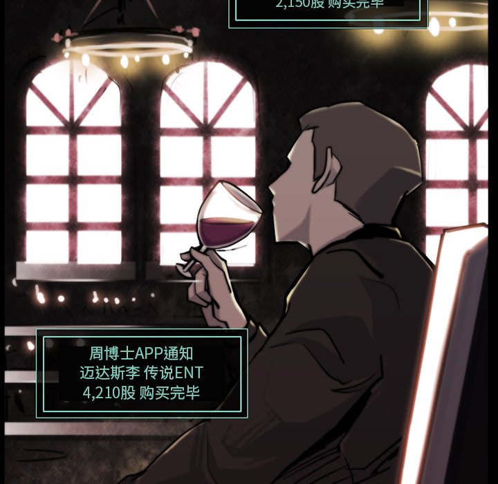 第18話 - 第80张