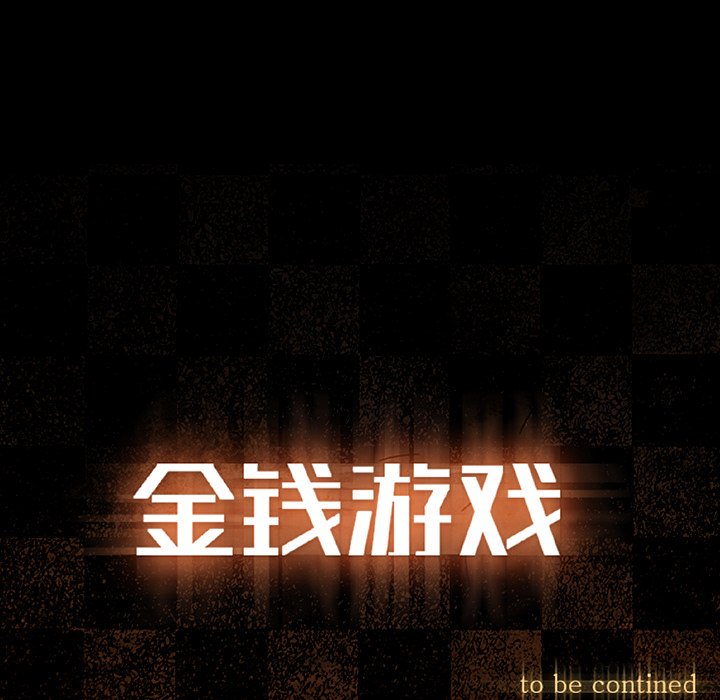 第18話 - 第82张