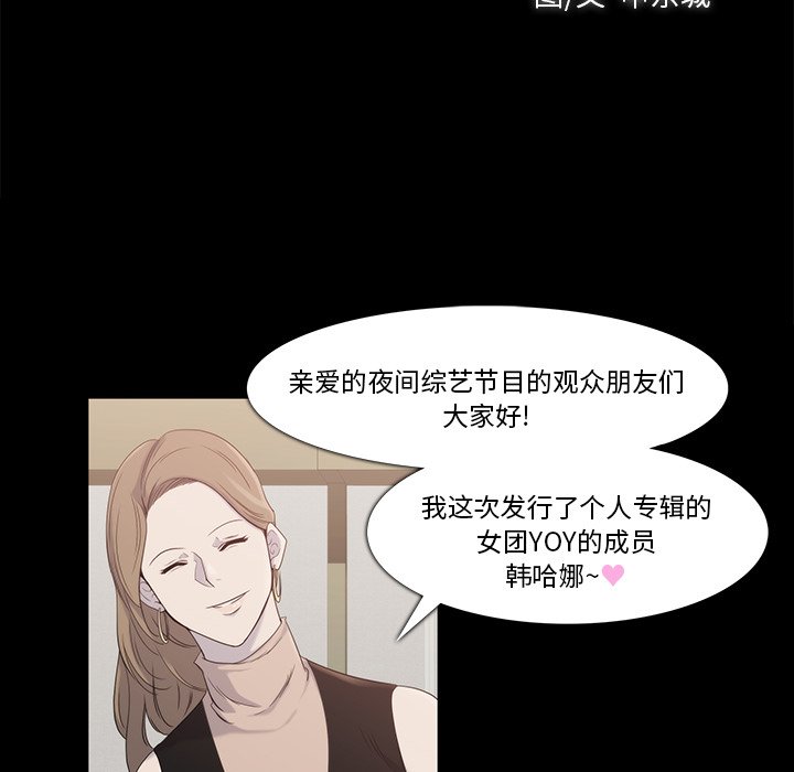 第18話 - 第9张