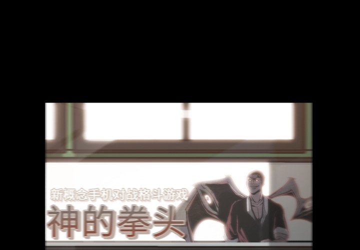 第19話 - 第0张