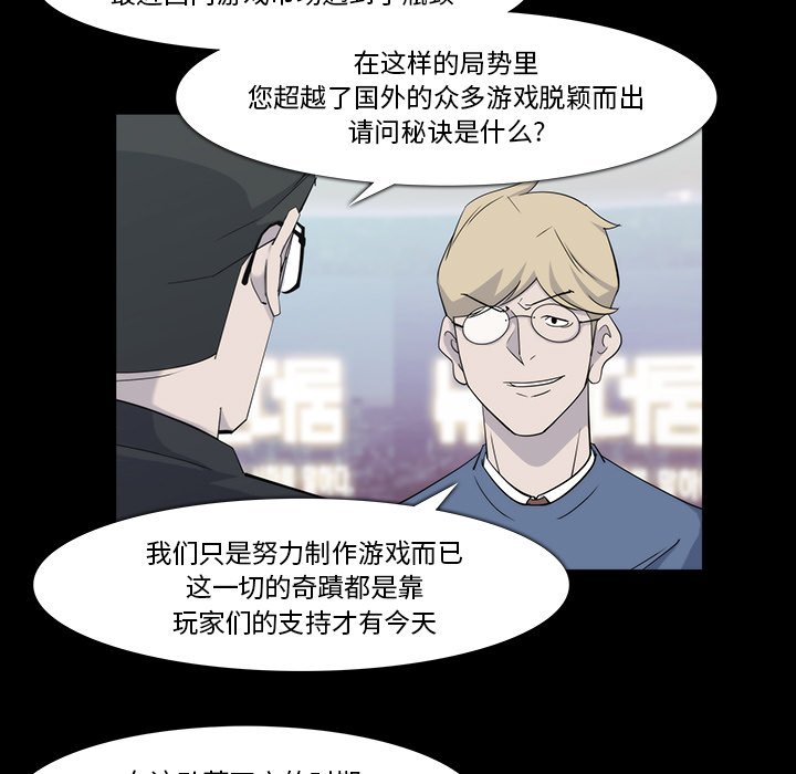 第19話 - 第10张
