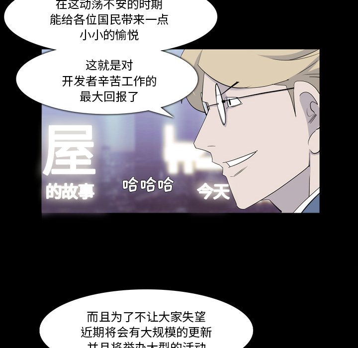 第19話 - 第11张