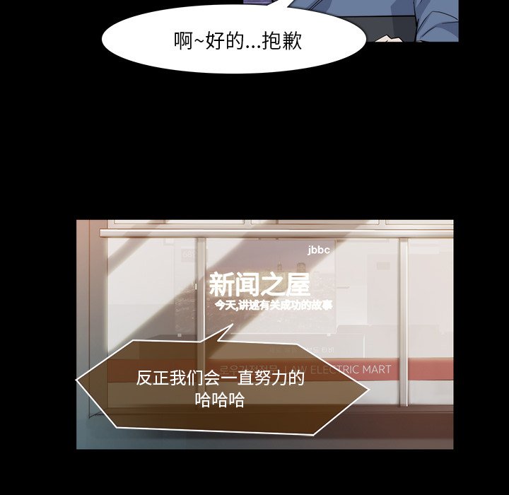 第19話 - 第14张