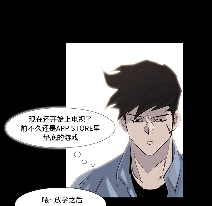 第19話 - 第15张