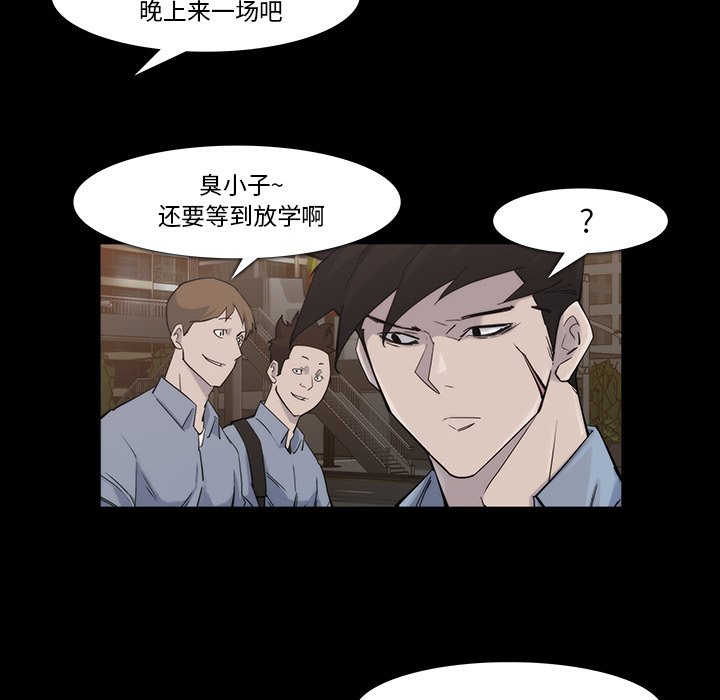 第19話 - 第16张